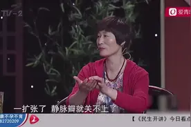 静脉曲张到底是怎么一回事儿？绷带绑腿和弹力袜是否真的有效？视频封面