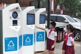 垃圾如何“干湿分离”？学习垃圾分类从娃娃抓起！视频封面