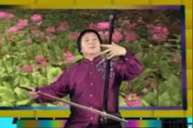 曲胡独奏《大起板》
演奏：梁献军