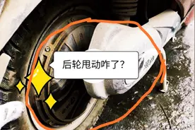 电动车后轮甩动很厉害。检查轮胎，轴承没问题。咋了？视频封面