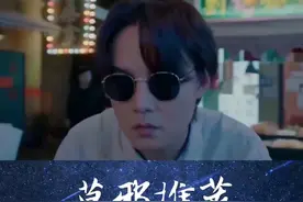 尹正一剪梅视频封面