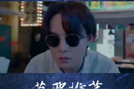 尹正一剪梅视频封面