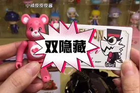 Care bears爱心小熊隐藏款全网第一开箱！隐藏召唤术真的有用！视频封面