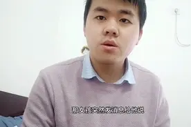 河南铁路小伙第一次见相亲对象父母，送了10样礼品，花了巨资视频封面