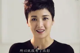 她偶然考上北影，毕业却去开餐厅，亏本后才当回演员！视频封面