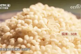 生栀子可去心火肺火，做成药膳粥可泄火除烦，来看看哪些人适合视频封面