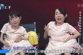 渐冻姐妹花自学成才，因离不开父母的照顾而放弃出国留学机会！视频封面