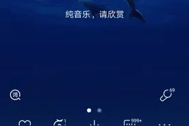 瞧一瞧看一看磊哥的bGM