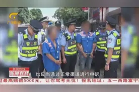 马山：卖淫嫖娼被抓获 同伙制造混乱企图“助”其逃脱视频封面