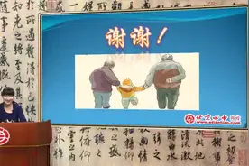 初读《蒲柳人家》了解作者、写作背景、主要人物（新授）视频封面