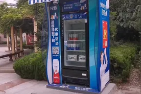 小区里面刚投放了一台酸奶自助售卖机，背后的故事你知道多少？视频封面
