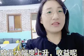 视频播放量突然大幅度上升，收益会跟上吗视频封面