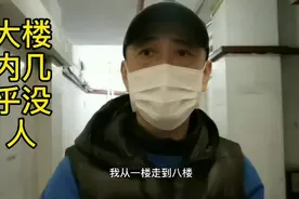 实拍黄浦区福州大楼里面四通八达，但是楼内人很少怎么回事呢？视频封面