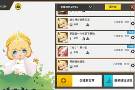 迷你世界：10000只战斗鸡大战1000条霸王龙视频封面