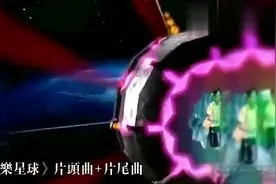 暴击！《快乐星球》片头曲+片尾曲（高清珍藏版）