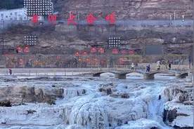 断崖大降温，零下30度的壶口瀑布，千里冰封，一年中最美的时刻视频封面