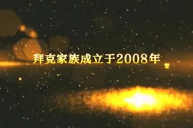 劲舞团当年最叼的家族视频，也许你还记得视频封面