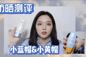 【蜜丝婷防晒测评】视频封面