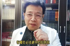 配眼镜，有哪些必须避开的陷阱？三招教你轻松破解视频封面