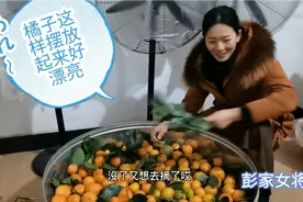 三嫂找个大容器存放橘子，一层层摆放在上面，这样能保存几个月