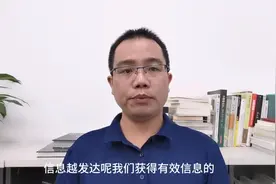 创业者不要忽略搜索技巧 也许你的创意别人早就干了视频封面