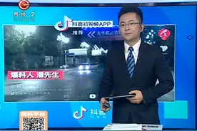 不雅！男子违停还在路边大小便，被路过网友拍下！视频封面