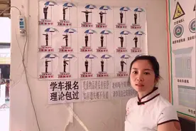 科目一交警手势，最简单的方法最快速的技巧，不识字的学员也会选视频封面