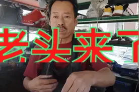 运动鞋前尖儿顶破，教你一个小窍门儿，自己在家里能沾视频封面