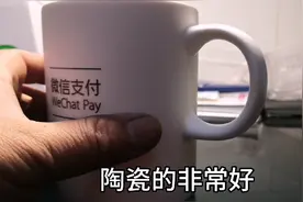 卖水果经常用微信收款，有积分兑换礼品，免费领取真开心视频封面