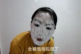 最近用了一款马油皂，泡泡不辣眼睛，小孩孕妇都可以用推荐给大家视频封面