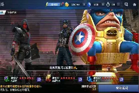 未来之战：美队的猫猫锤可不是吃素的视频封面