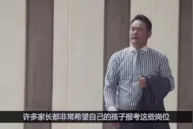 喜讯！教师、公务员和事业单位补贴来了，目前已在26个省份发放！视频封面