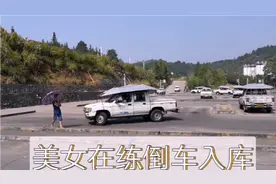 江西驾校学车，县城三个驾校时学费2000，网友你们那多少钱？视频封面