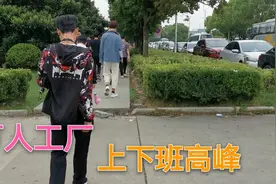 苏州万人电子厂上下班高峰，吃饭排队超长，看完你还想进厂吗？