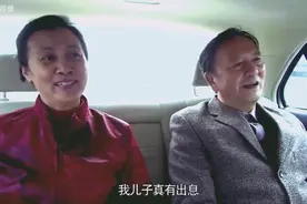 农村婆婆大闹儿子婚礼，因为儿媳家有钱，亲家母看不起他们婆家视频封面