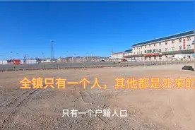神奇的星星峡镇，全镇只有一个人真正属于这里，名字来源于石头