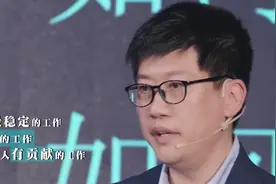 新世相读书会 live 薛兆丰经济学课：年轻人怎么把世界看得明白视频封面