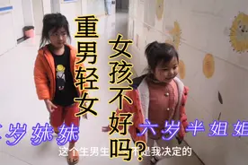 我们这有句话说，前两胎是女孩，第三胎必定是男孩，你们信吗？
