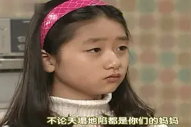 女儿不认亲妈连门都不给开，后妈拉着女儿的手说贴心话，感动视频封面