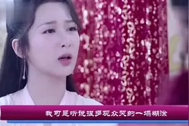 香蜜：锦觅一句“从未”旭凤坠入魔道，竟不知，旭凤这句话更虐心视频封面