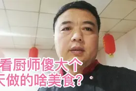 今天做的外婆菜杂粮包非常漂亮。视频封面