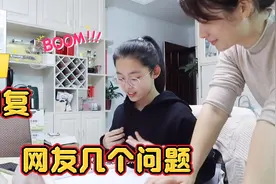 六年级学生四科平均分97，网友：这家长理解能力太差，只会看成绩视频封面