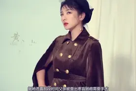 黄奕发长文回忆人生最黑暗时刻，父亲患盲肠癌，女儿被黄毅清夺走视频封面