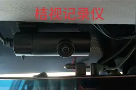 滴滴桔视记录仪，滴滴299元免费安装，是喜是忧，司机好些无奈。视频封面