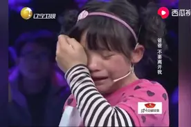 爸爸不要离开我，感动了全场，穷人的孩子早当家视频封面