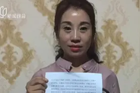 成都：打5元麻将被拘15日，市民多年申诉获4700多元赔偿视频封面