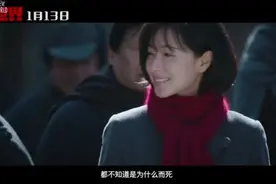 谍战片《新世界》女主角田丹（万茜）为视角“光明版”预告视频封面