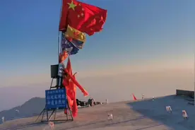 海丰飞瓦寺登顶莲花山主峰海拔1337.3米，风景真是太美了。视频封面