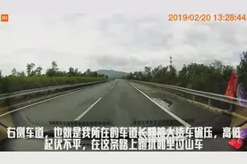 西部沿海高速，广东大动脉，路况堪忧视频封面