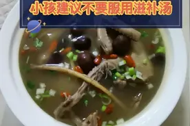 乳鸽滋补汤，含丰富蛋白质，美容养颜，对术后伤口愈合也有奇效！视频封面